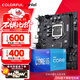 七彩虹（Colorful）英特爾（Intel） CPU主板套裝i5 10400F 11400F盒裝處理器搭H510主板 CH510M-K M.2 EVO 板u套裝 i5 10400F 6核12線(xiàn)程 2