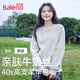 班尼路（Baleno）圓領(lǐng)薄款衛衣男女2025春秋季時(shí)尚慵懶風(fēng)無(wú)帽套頭外套長(cháng)袖T恤上衣