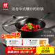 雙立人（ZWILLING）鐵炒鍋無(wú)涂層炒菜電磁爐燃氣灶通用Silver Iron銀光鐵炒鍋30cm