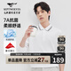 七匹狼【7A抗菌】長(cháng)袖T恤男士絲光棉翻領(lǐng)POLO彈力抗菌親膚舒適上衣男裝