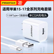 品勝（PISEN）蘋(píng)果4s數據線(xiàn)ipad1/2/3/touch4/iphone4手機充電器ipod平板寬口快充線(xiàn)老式Apple老款寬頭充電線(xiàn)套 【套裝】2A插頭+1.5米 蘋(píng)果15-17充電線(xiàn)