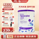 紐康特（Neocate）氨基酸嬰幼兒奶粉 紐康特1+ 400g 歐洲版紐康特1+原味400g