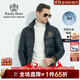 Raidy Boer/雷迪波爾【大朵鴨絨】男冬立領(lǐng)雙頭鷹圖案羽絨服8018 黑色 170/48/M
