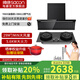 帥康（Sacon）【星云大廚限時(shí)補貼20%】跨界超薄平嵌頂側雙吸抽油煙機 29m3大吸力1400pa變頻Y865燃氣灶套裝 【猛火款】油煙機+5.6kw燃氣灶3b812套裝 天然氣
