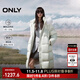 ONLY冬季90白鴨絨百搭毛領(lǐng)寬松長(cháng)款羽絨服女|124412007 C57 礦物灰色 XS (155) 76A
