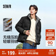 森馬（Semir）羽絨服男無(wú)縫壓膠三防外套冬季保暖立領(lǐng)上衣純色簡(jiǎn)約101724113104