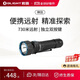 OLIGHT傲雷神劍強光遠射戰術(shù)手電筒可充電搜救巡邏戶(hù)外應急照明超長(cháng)續航