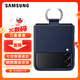 三星（SAMSUNG）Galaxy Z Flip3 5G 原裝手機殼 指環(huán)硅膠保護殼 折疊屏保護套 海藍