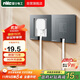 NVC雷士電工開(kāi)關(guān)插座 嵌入式插座可調節空調冰箱隱藏插座 灰色