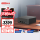 聯(lián)想百應NUC mini迷你口袋主機商用家用臺式電腦(酷睿13代i7-13620H 16G 1T)