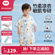 良良（liangliang）（25年新品）嬰兒睡袋兒童夏季薄款紗布分腿寶寶護肚子防踢被抑菌 甜趣藍-低敏·竹棉紗【27-30℃】 M（建議參考身高75-85CM）