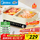 美的（Midea）電火鍋 火鍋專(zhuān)用鍋四六鴛鴦鍋電鍋一體多功能鍋家用電煮鍋火鍋鍋分區控溫HGC402818 8L