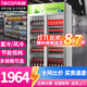 樂(lè )創(chuàng  )（lecon）展示柜冷藏飲料展示柜商用啤酒柜水果保鮮柜冰柜甜品冷柜商場(chǎng)便利店鮮花陳列柜 738升雙門(mén) 【上機組】-白綠色 風(fēng)冷