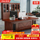 信京辦公家具老板桌辦公桌油漆貼木紙皮總裁桌大班臺經(jīng)理桌1.6米