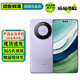 華為 Mate60 /Mate 60 Pro二手手機 雙向北斗衛星消息 全焦段超清影像 華為旗艦手機 【Mate60Pro】南糯紫 12GB+512GB【嚴選電池效率100%】 99新 標配