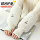學(xué)生袖套女帶手套防污套袖上班防臟秋冬季棉衣羽絨服袖口耐臟袖套 帶手套MARO兔米白