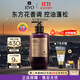 呂（Ryo）香氛呂首爾落日香洗發(fā)水580ml 東方花香控油蓬松持久留香洗發(fā)膏