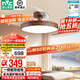 雷士（NVC）中式風(fēng)扇燈吊扇燈 創(chuàng  )新短桿 臥室餐廳全光譜 1級能效遙控吊燈 初心遙控60W/全光譜/1級能效