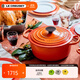酷彩（Le Creuset）進(jìn)口琺瑯鍋鑄鐵22/24/26cm圓形鍋湯鍋燜蒸燉煮鍋燉鍋煲湯微壓鍋 【4-6口之家】桔色 26cm
