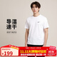 耐克(NIKE)春夏男短袖速干T恤 運動(dòng)休閑 舒適涼爽 DV9840-100 白色L