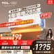 TCL空調大1.5匹小藍翼真省電Pro掛機一級能效省電40%變頻冷暖KFR-35GW/RT2Ea+B1以舊換新國家補貼