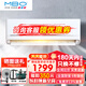 美博（MBO）空調一1/1.5/2/3P匹冷暖掛機壁掛式變頻定頻定速家用臥室出租房節能靜音 新能效純銅管新一級能效 冷暖 一級能效 大1.5匹 【36暢享含安裝卡】變頻
