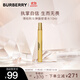博柏利（BURBERRY）女神馥郁香水10ml 馥郁醇香 禮物送女友