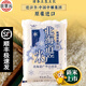 板橋米谷店日本大米原裝進(jìn)口正宗北海道大米夢(mèng)品麗嘉七個(gè)星星壽司專(zhuān)用越光米 北海道大米 夢(mèng)品麗嘉4斤