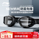 李寧（LI-NING）泳鏡男女士高清防霧游泳鏡專(zhuān)業(yè)高階競速游泳眼鏡2849黑