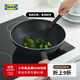 宜家（IKEA）貝馨寧鍋鏟35cm翻拌器硅樹(shù)脂不粘鍋琺瑯鍋專(zhuān)用現代實(shí)用 鍋鏟硅樹(shù)脂35cm 其他