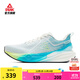 匹克態(tài)極7.0PRO跑步鞋男鞋冬季新品緩震回彈訓練鞋體測鞋運動(dòng)鞋子女鞋 乳白/藍-男 43