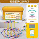 幾何建構師玩具立體空間思維拼插積木3-6-10歲男女孩早教教具 【初級版】幾何建構師226PCS含題卡