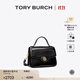 Tory Burch 湯麗柏琦【限時(shí)禮遇】  ROBINSON小號手提斜挎包TB 147467 黑色 001 OS