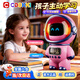 CDDKKI德國品牌DeepSeek豆包ai智能對話(huà)玩具兒童桌面機器人學(xué)生生日禮物 【粉色】DeepSeek豆包機器人 新年禮物 禮盒包裝 送禮佳品