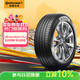 德國(guó)馬牌（Continental）汽車輪胎 185/60R15 84H UCJ 適配大眾桑塔納/捷達(dá)本田飛度