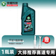 龍蟠TrisonicX1摩托車(chē)機油全合成10W40川崎貝納利賽600錢(qián)江無(wú)極春風(fēng) 【10W40】1瓶裝/贈換油工具