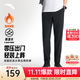 安踏（ANTA）精英商務(wù)型動(dòng)褲丨抗皺長(cháng)褲男加絨加厚保暖秋冬季運動(dòng)褲休閑褲子 【加絨-防潑水升級西褲】基礎黑7501-4 L (男175)