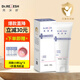 芮洣舒大白霜兒童特護面霜保濕補水寶寶潤膚小白膏滋潤補水 200g 1支 【大白霜】