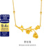 金至尊（3DG Jewellery）野玫瑰黃金項鏈足金項鏈女款黃金頸鏈送禮計價(jià) 35cm-8.96克(含工費466元)