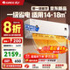 格力空調 1.5匹 新一級能效悅心空調 適用面積約14~18㎡變頻冷暖自清潔壁掛式臥室空調掛機 1.5匹 一級能效 悅心32