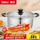 Debo德鉑不銹鋼湯鍋單層蒸鍋明火電磁爐通用燉湯煮鍋26cm