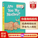 你是我媽媽嗎 英文原版繪本 Are You My Mother?蘇斯博士Dr Seuss系列啟蒙紙板書(shū) 送音頻 搭千奇百怪的腳 穿襪子的狐貍 戴帽子的貓