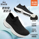 霞湖世家【升級款】飛織休閑鞋出入平安健步鞋輕便透氣男鞋168 全黑 不加絨 42 260
