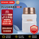 膳魔師（THERMOS）燜燒杯316不銹鋼燜燒罐保溫杯520ml保溫飯盒SK520-PRW