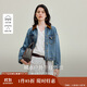 茵曼純棉復古短牛仔外套2025秋季女裝新款設計感拼接夾克 牛仔藍 S