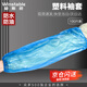 穩斯坦 WST841 塑料防水袖套袖(100只)一次性袖套護袖 塑料防油袖套 加厚PE袖套 藍色
