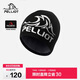 伯希和（Pelliot）【晴川】戶(hù)外羊毛帽男女輕量保暖針織帽子男登山徒步105434006黑