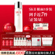 SK-II神仙水230ml+面霜50g+眼霜15ml水乳護膚品套裝sk2生日禮物skii