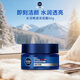 妮維雅（NIVEA）男士【深層鎖水】補水保濕水活暢透深潤霜50g干皮潤膚面霜新年