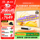 峰米【全國補貼15%】4K超短焦激光投影儀C3家用投影機家庭影院辦公（4K超高清 ALPD激光技術(shù)影院同源）